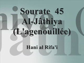 Hani Al Refai : Sourate Al-Jâthiya : recitation emouvante