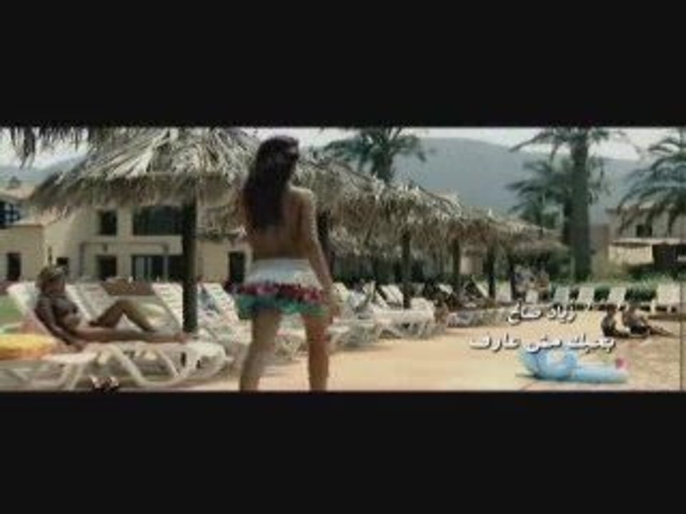 Zied Salah - Bahebek moch 3aref