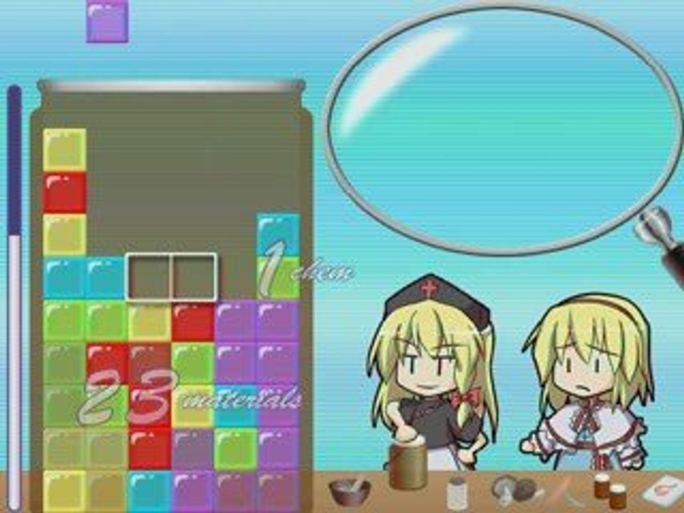 Touhou - Eastern Spirit of God Medicine - Marisa 01