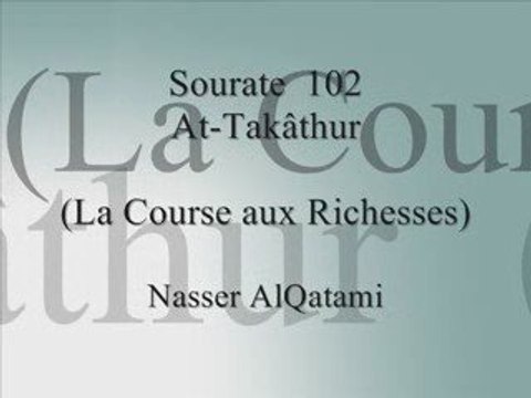 Nasser AlQatami Sourate At-Takâthur -La Course aux Richesses