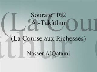 Nasser AlQatami Sourate At-Takâthur -La Course aux Richesses