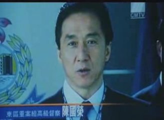 Bande annonce 1 new police story VOST