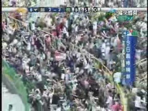 090627 今日職棒精華