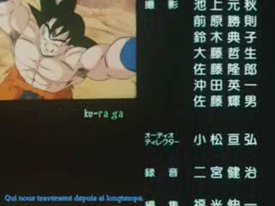 DBZ OAV 10 ending
