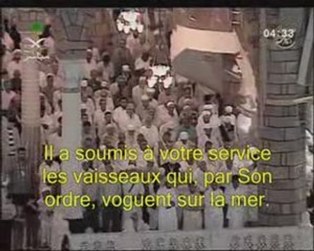 Sourate Ibrahim Shuraim Fajr La mecque