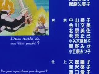 DBZ OAV 11 ending