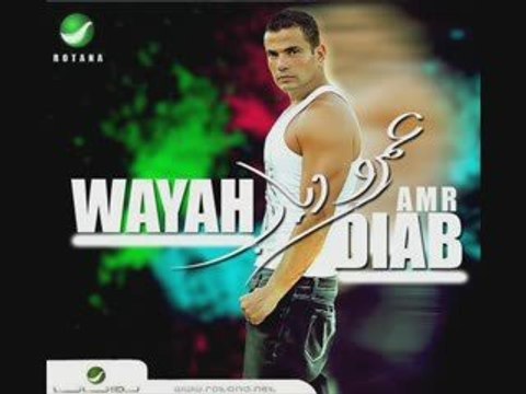 Amr Diab 2009_Yehemak Fe Eih