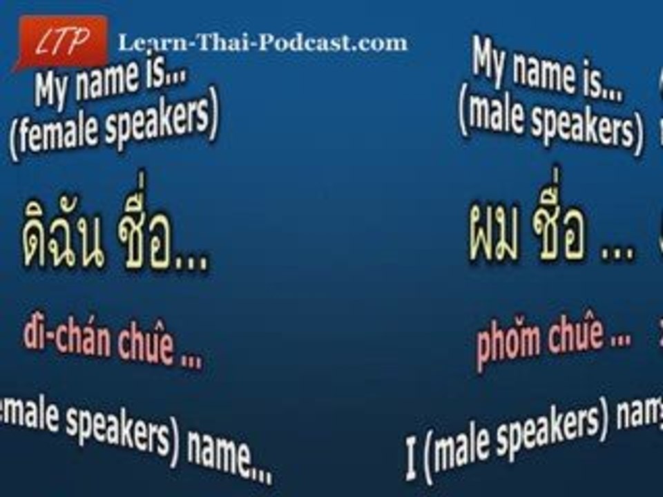 Learning Thai Phrase Lesson 1