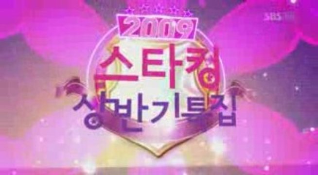 After School St@r K!ng E121 090627 (8/8)