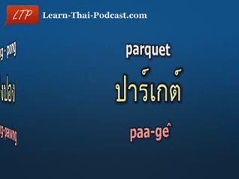 Learn Thai English Words 3 - Thai Language Lessons