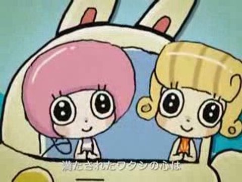 Vanilla Beans - Afternoon a Go-Go -We Love You Mix-