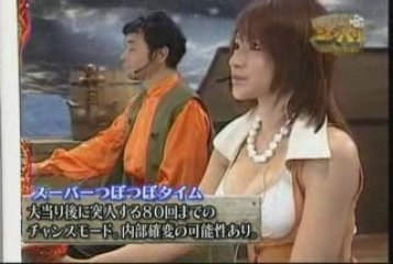 パチンコ動画CRハクション大魔王3アクビ娘02