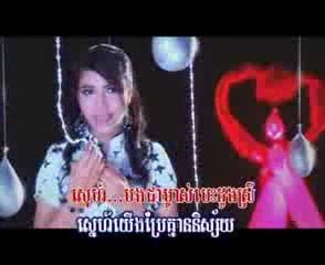 Rock Production- Phorn Nida- (SreyKhouch) Michas Besdoung