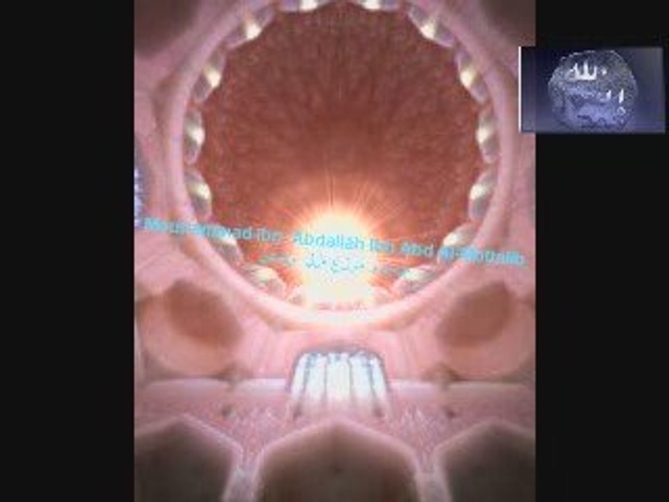 mariage de Mohammed (saw) avec khadija (raa)