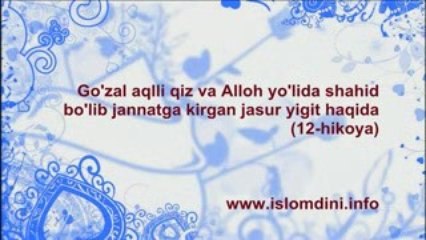 12. Aqlli qiz va jasur yigit hikoyasi - Xayrulla Hamid Uzbek