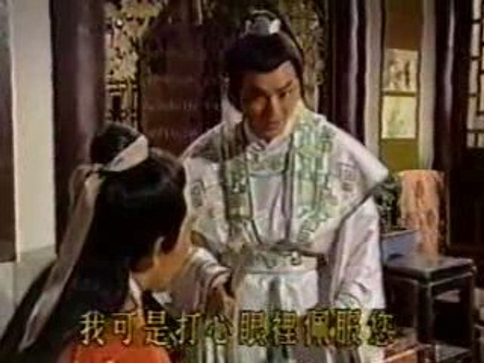 Bao Thanh Thiên 1993 - Báo ân đình 2C