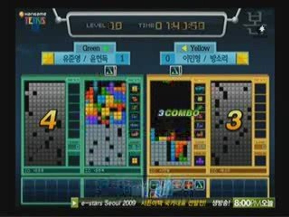 TETRIS_Team_Play_Group_A_Burgerking_Tetris_League_2009
