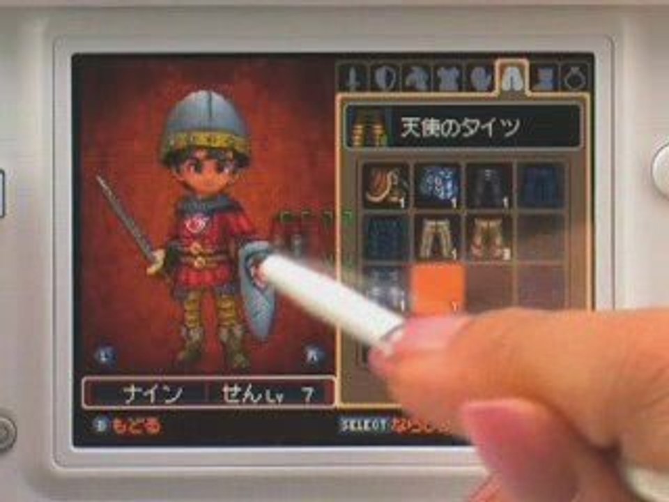 Dragon Quest IX Gameplay 02