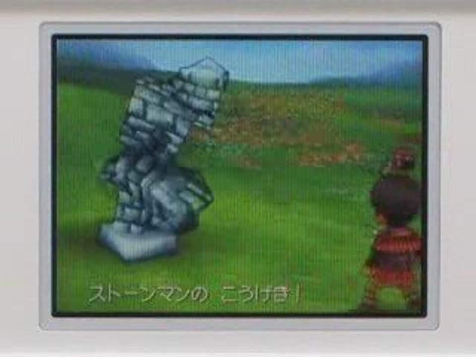 Dragon Quest IX Gameplay 04