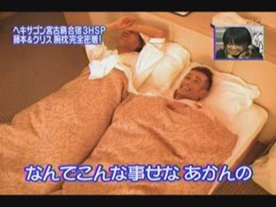 ヘキサゴンⅡ超クイズパレード　宮古島合宿3時間スペシャル　人間観察劇場