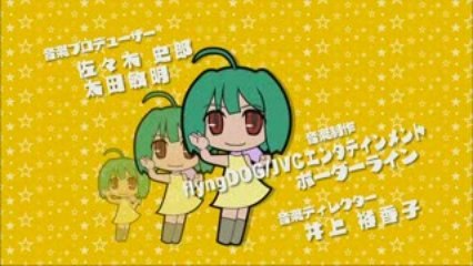 マクロスF　OP　星間飛行