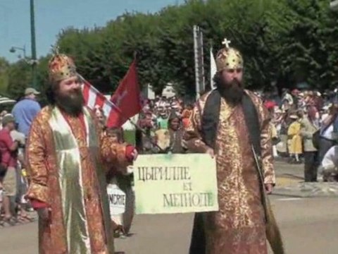 Ostensions St Junien 2009