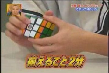090607 sanma sato takeru