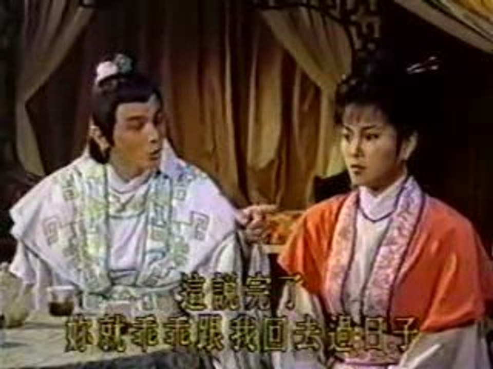 Bao Thanh Thiên 1993 - Báo ân đình 3A