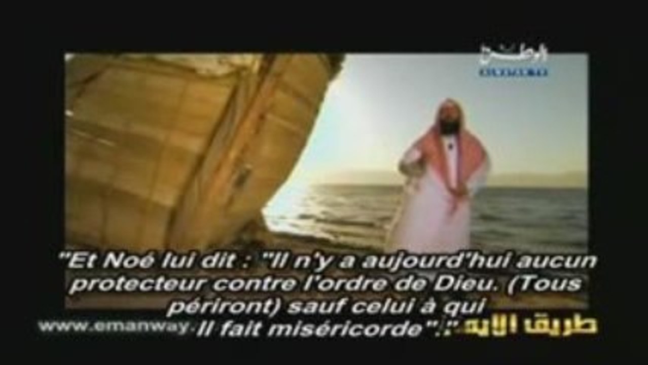 L 'histoire du prophète Houd 2ème partie