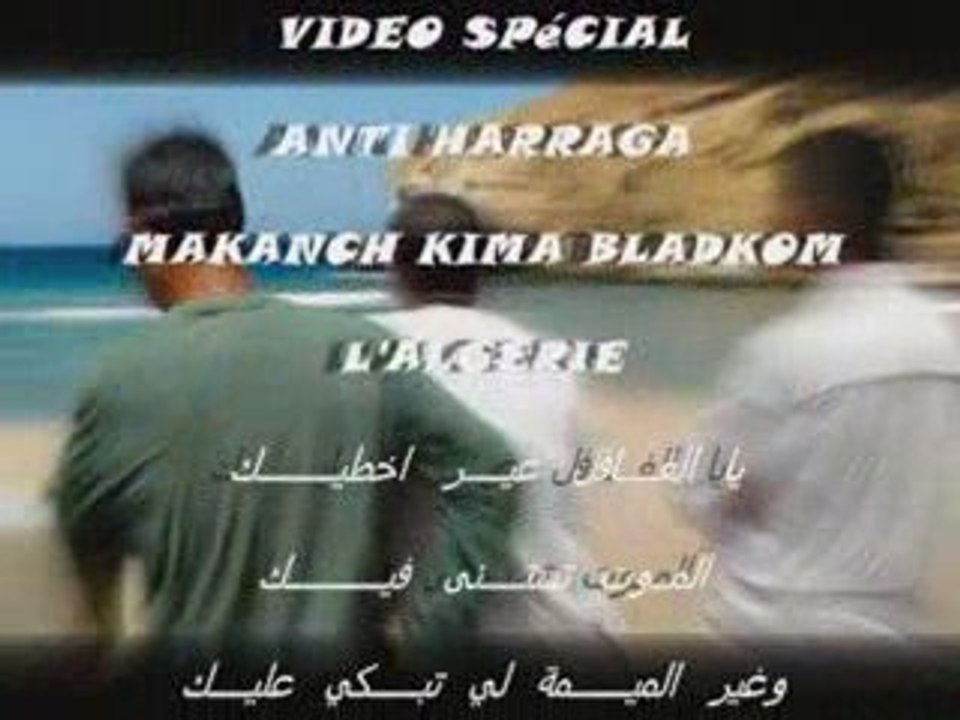 GROUPE MILANO ET GROUPE TORINO "HARRAGA"