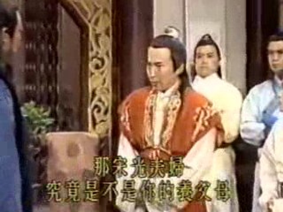 Bao Thanh Thiên 1993 - Báo ân đình 4A