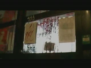 interview Thierry Ehrmann Part 2