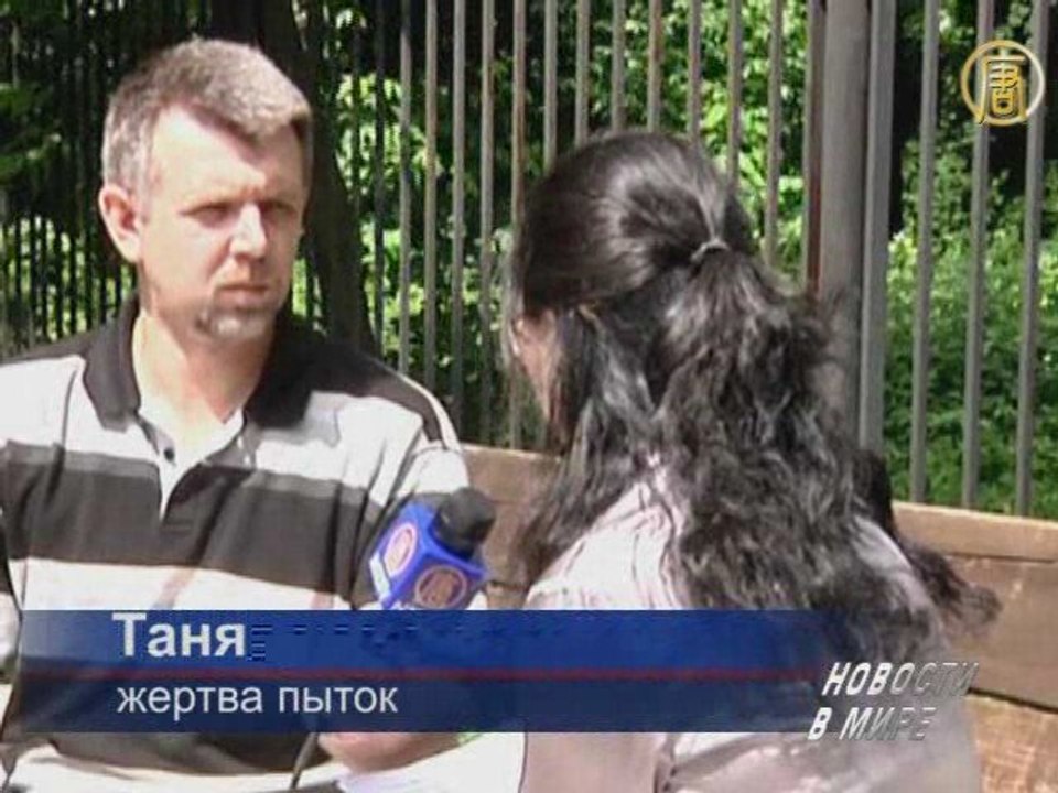 Жертва пыток даёт эксклюзивное интервью