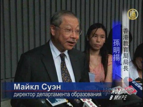 В Гонконге зарегистрирован о 400 случаев заражения H1N1