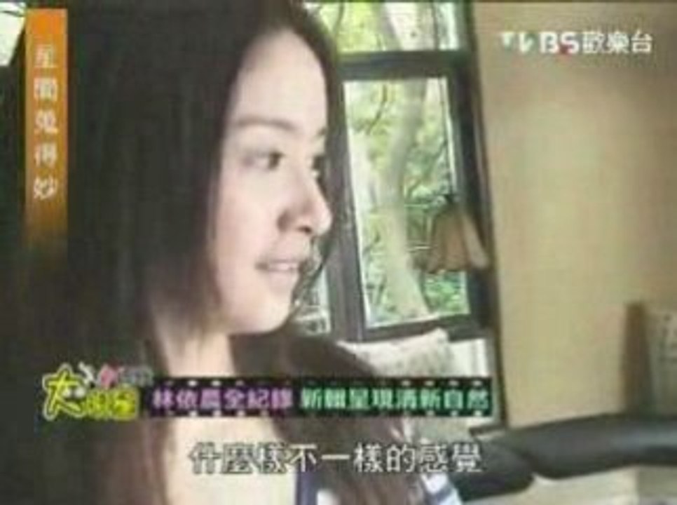 20090628 Ariel Lin: Big Star Little Follower