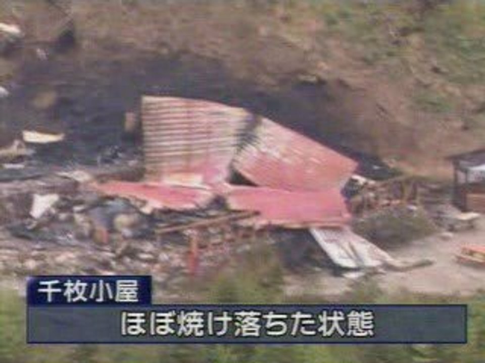千枚小屋全焼か