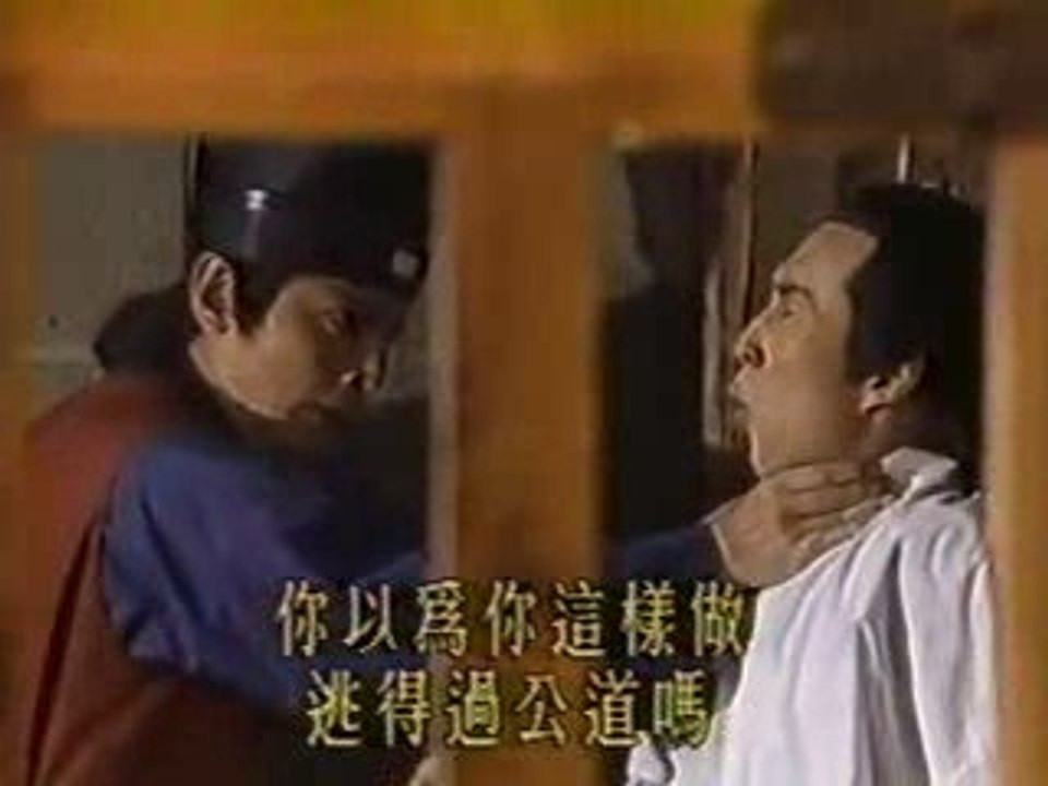 Bao Thanh Thiên 1993 - Báo ân đình 4C (End)