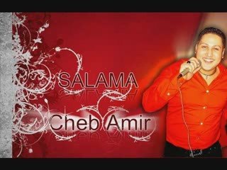 Cheb Amir Feat Scorpion:. Salama