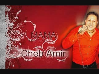 Cheb Amir feat Eylem :. MAMA