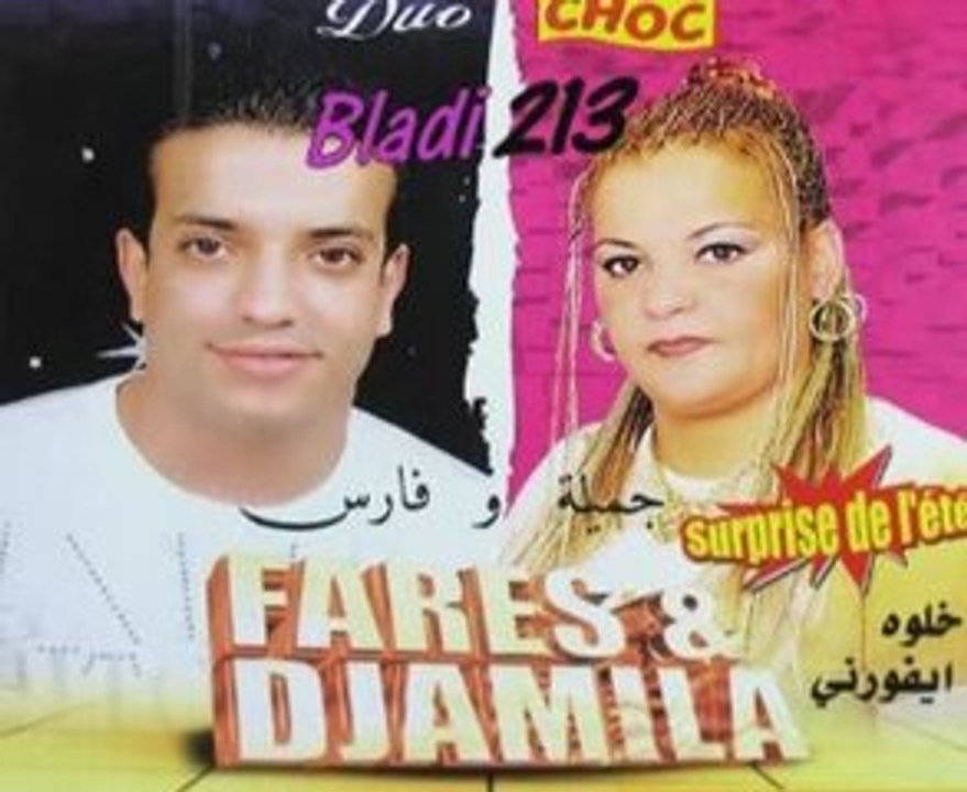 fares & djamila 2009 anti we bass