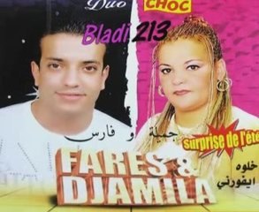 fares & djamila 2009 rassi ras lam7ayen