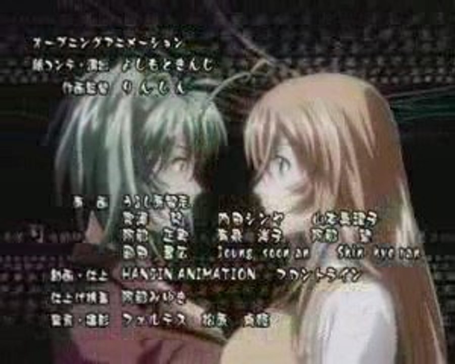 Ikkitousen Great Guardians - Opening 1
