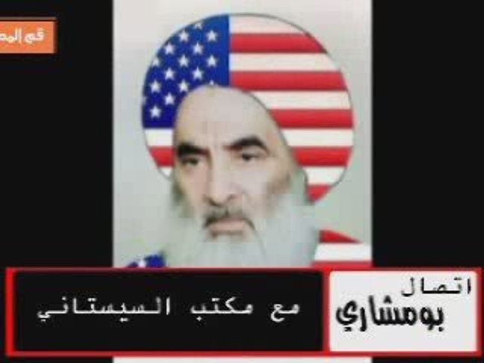 Leur "grand" Sistani n'en touche pas une en Arabe...