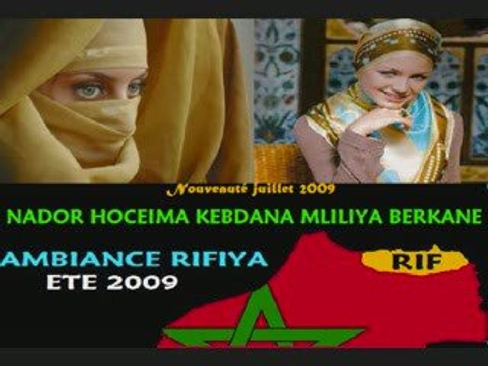ETE 2009 MAROC CHEB ABDELKADER & SAID RAMI - WAH RIFIEN WAH