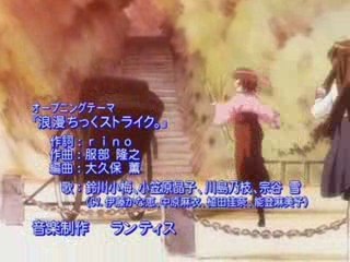 Taishou Yakyuu Musume OP