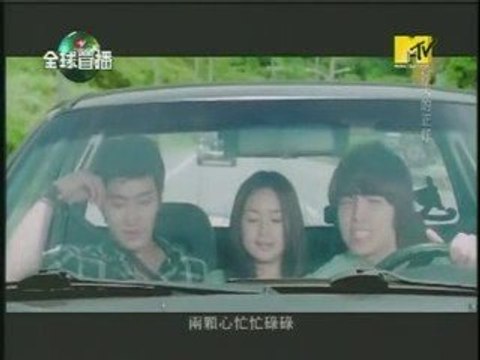 20090702 Ariel Lin: Firefly MV