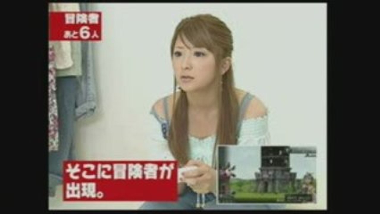Japanese Mari Yaguchi Gameplay - Final fantasy CC Wii