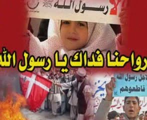 vous-êtes ou les musulman