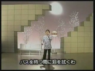 平 浩二 / バス・ストップ