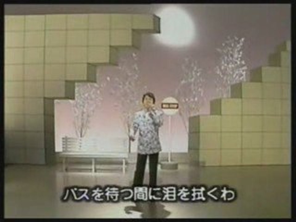 平 浩二 / バス・ストップ